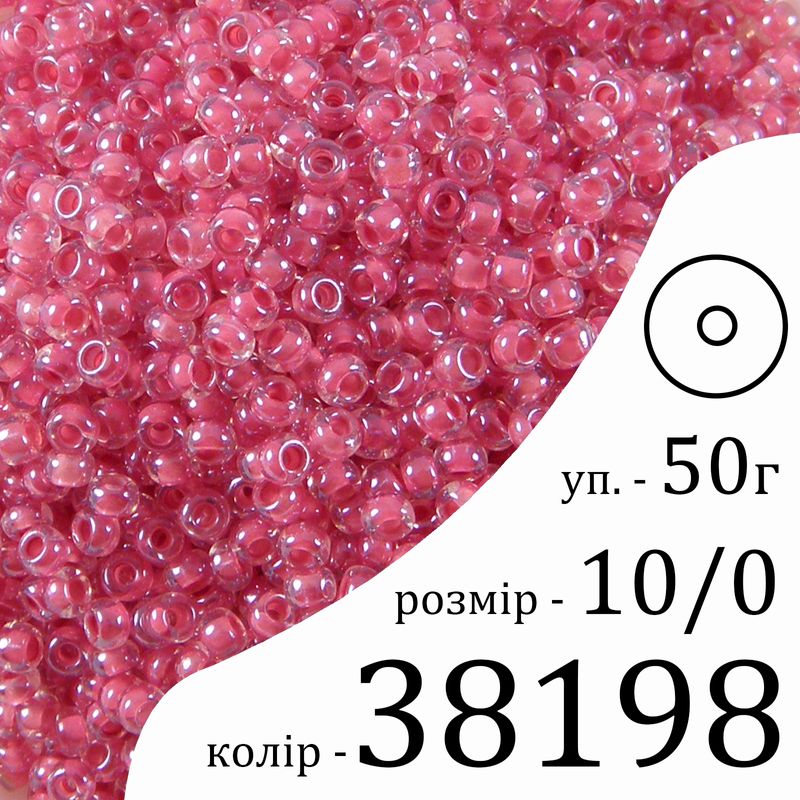 Бісер 10/0, Preciosa, 38198 (CLCL) - рожевий, 50гр, отвір-круг