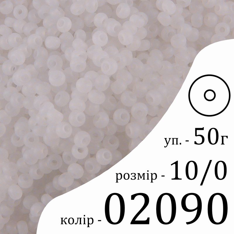 Бісер 10/0, Preciosa, 02090 (OM) - білий, 50гр, отвір-круг