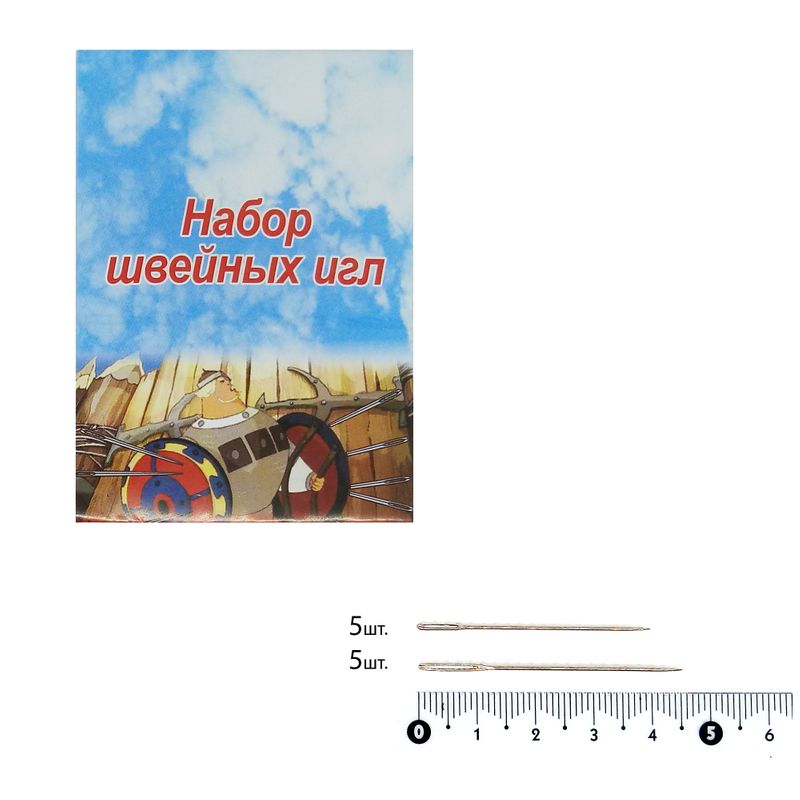Голки швейні Штопальні (Darners), 40мм(5), 45мм(5), тм Три богатыря, (10 шт)