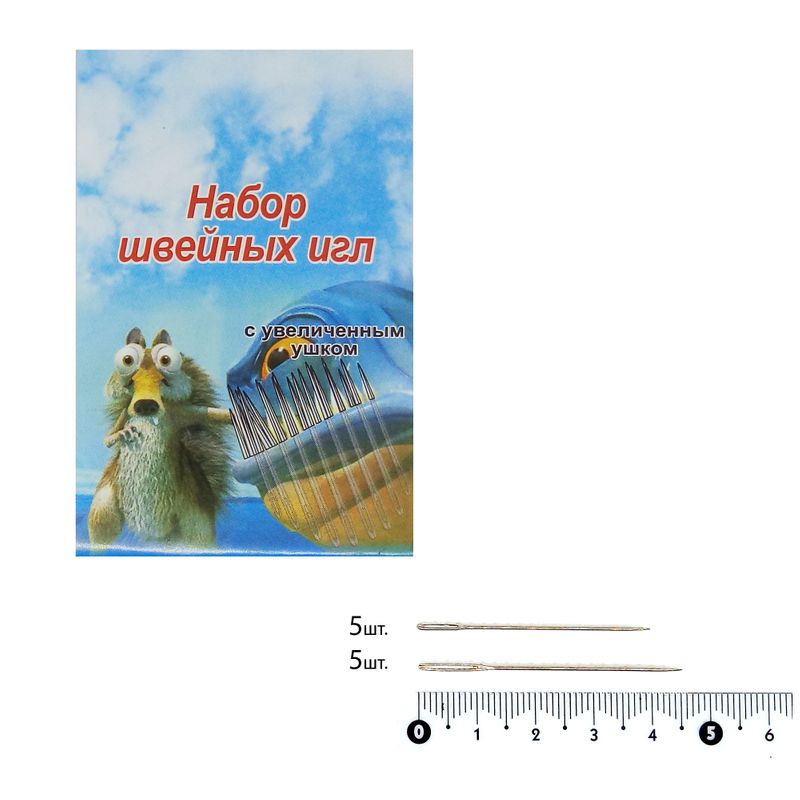 Голки швейні Штопальні (Darners), 40мм(5), 45мм(5), тм Ледниковый период, (10 шт)