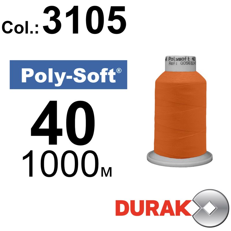 Нитки для машинной вышивки, Poly-Soft, полиэстер, N40 (120D/2), длина 1000 м., цвет (3105) к7