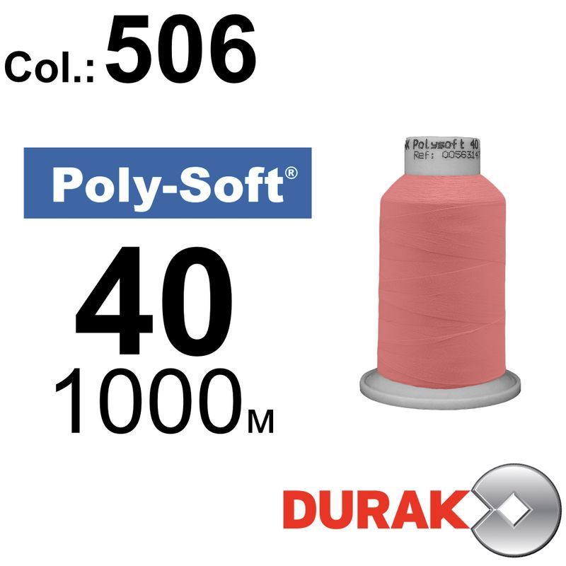 Нитки для машинной вышивки, Poly-Soft, полиэстер, N40 (120D/2), длина 1000 м., цвет (506) к10
