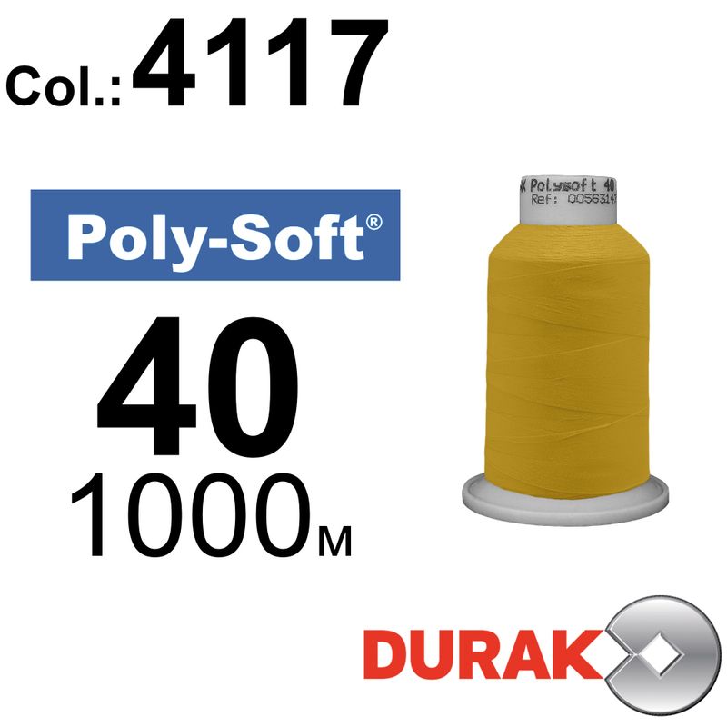 Нитки для машинной вышивки, Poly-Soft, полиэстер, N40 (120D/2), длина 1000 м., цвет (4117) к2