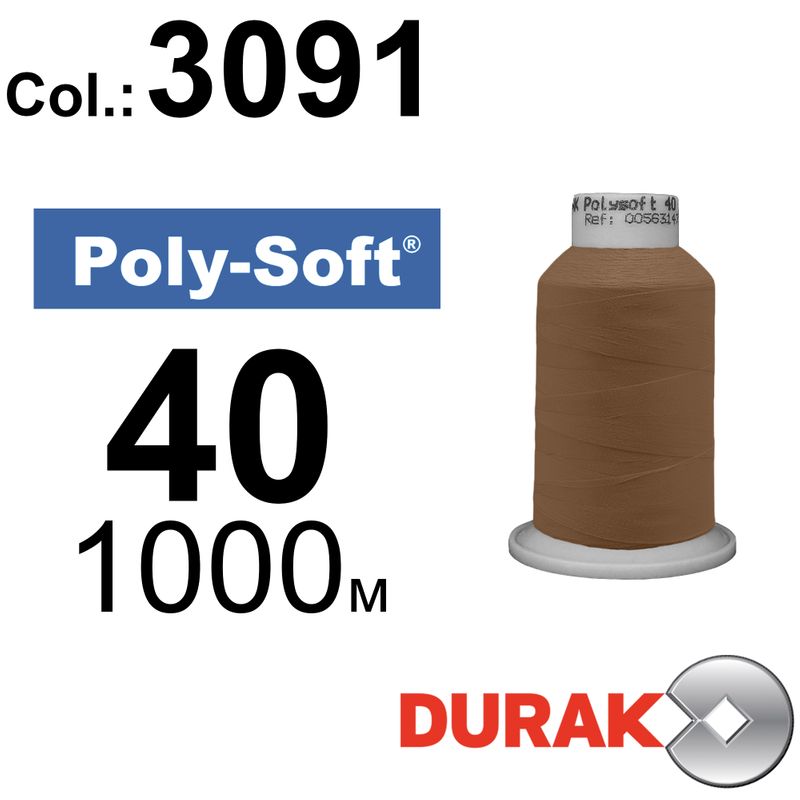 Нитки для машинной вышивки, Poly-Soft, полиэстер, N40 (120D/2), длина 1000 м., цвет (3091) к9