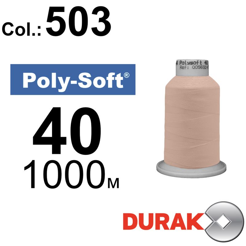 Нитки для машинної вишивки, Poly-Soft, поліестер, N40 (120D/2), довжина 1000 м., колір (503) к10