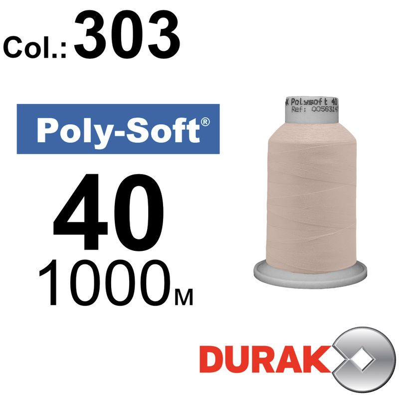 Нитки для машинной вышивки, Poly-Soft, полиэстер, N40 (120D/2), длина 1000 м., цвет (303) к11