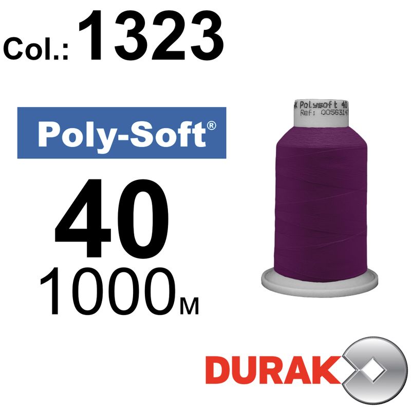 Нитки для машинной вышивки, Poly-Soft, полиэстер, N40 (120D/2), длина 1000 м., цвет (1323) к11