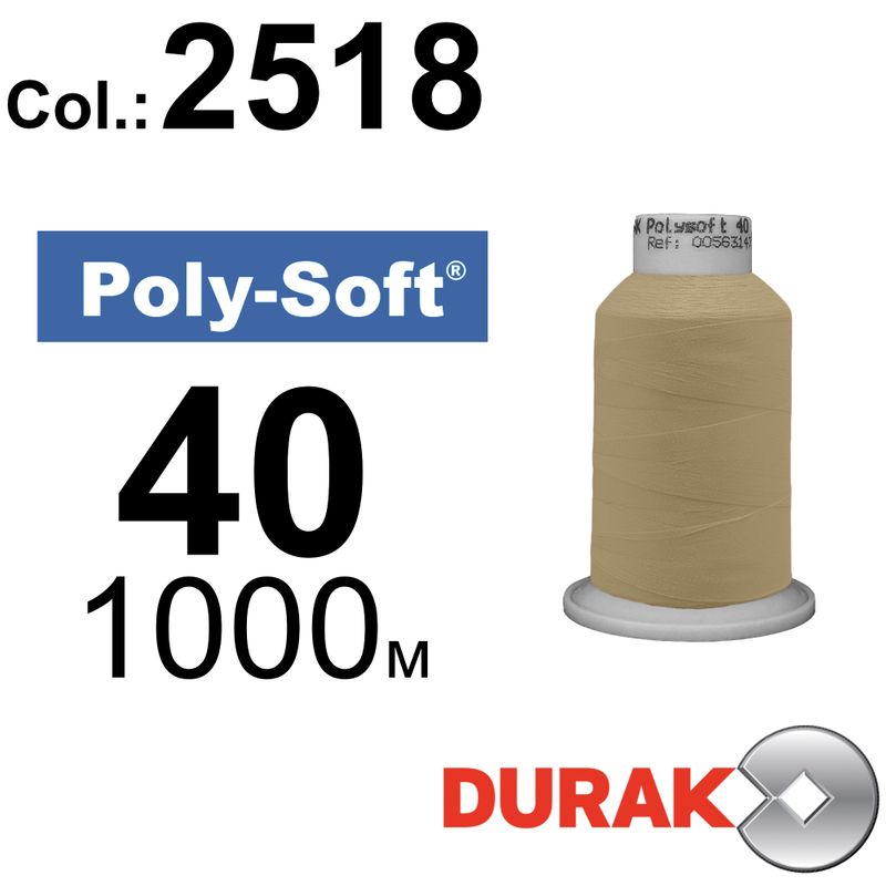 Нитки для машинной вышивки, Poly-Soft, полиэстер, N40 (120D/2), длина 1000 м., цвет (2518) к16