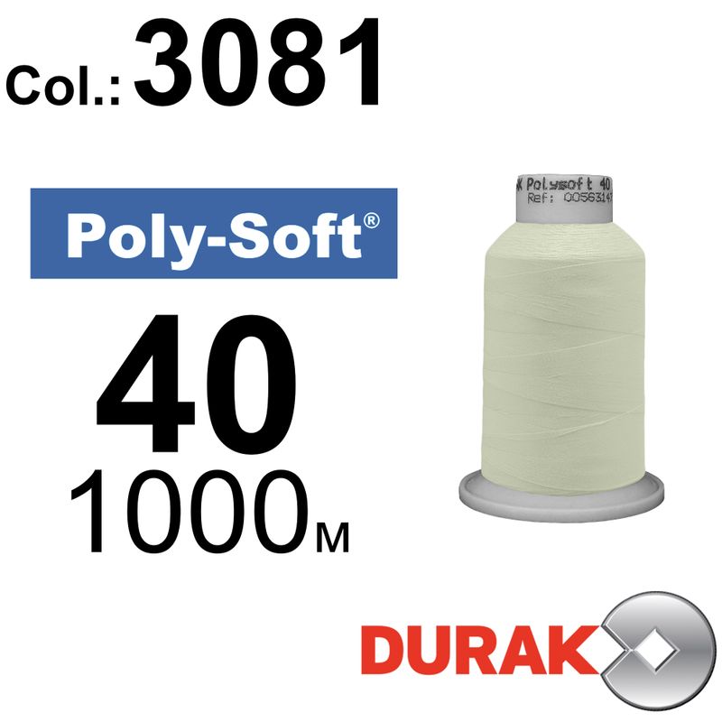 Нитки для машинной вышивки, Poly-Soft, полиэстер, N40 (120D/2), длина 1000 м., цвет (3081) к17