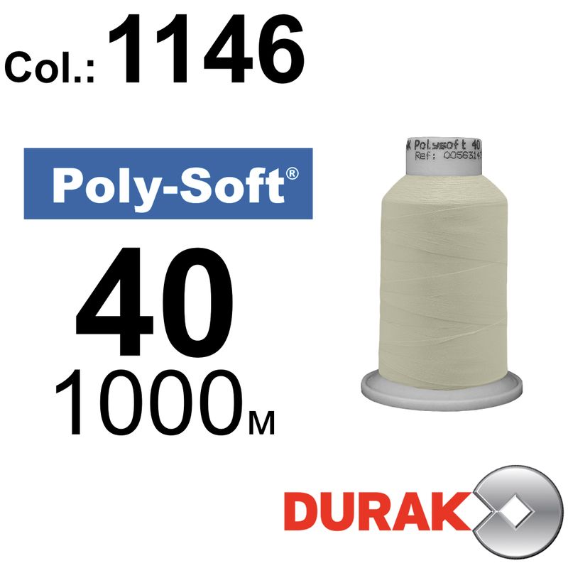 Нитки для машинной вышивки, Poly-Soft, полиэстер, N40 (120D/2), длина 1000 м., цвет (1146) к17
