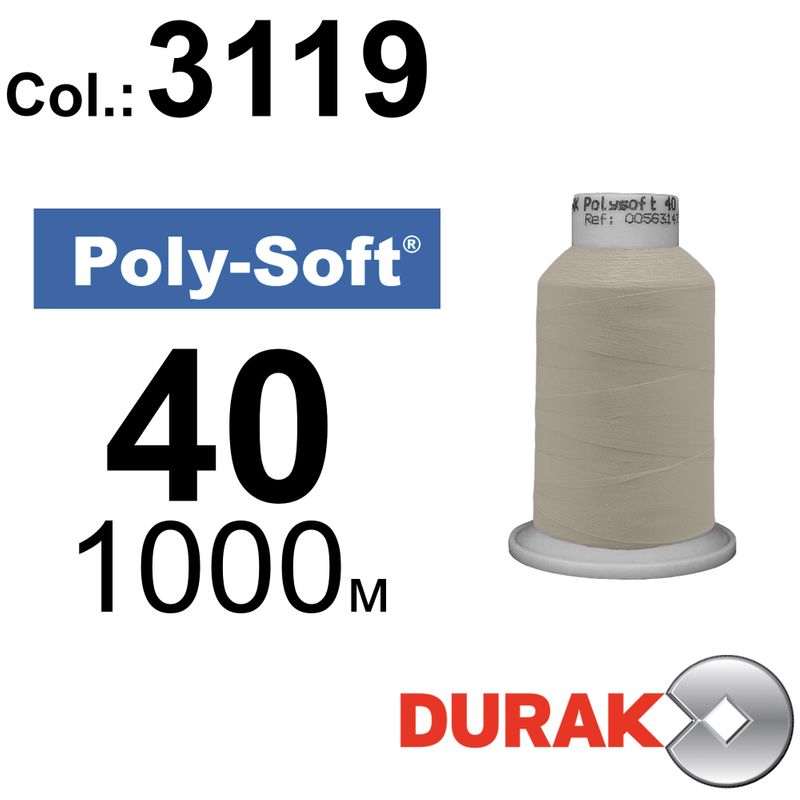 Нитки для машинної вишивки, Poly-Soft, поліестер, N40 (120D/2), довжина 1000 м., колір (3119) к17