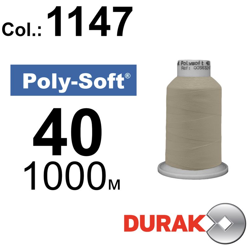 Нитки для машинной вышивки, Poly-Soft, полиэстер, N40 (120D/2), длина 1000 м., цвет (1147) к18