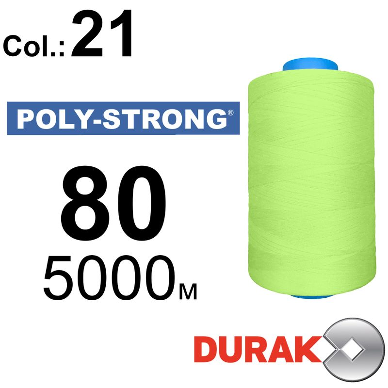 Нитки армовані, Poly-Strong PP, поліестер, N80 (40tex), довжина 5000 м., колір 14(21)714 - к20