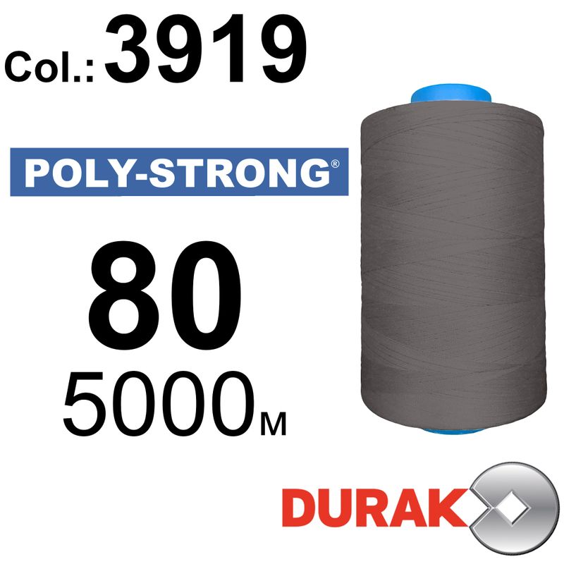 Нитки армовані, Poly-Strong PP, поліестер, N80 (40tex), довжина 5000 м., колір 24(3919)205 - к17