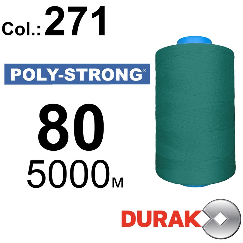 Нитки армовані, Poly-Strong PP, поліестер, N80 (40tex), довжина 5000 м., колір 31(271)246 - к16