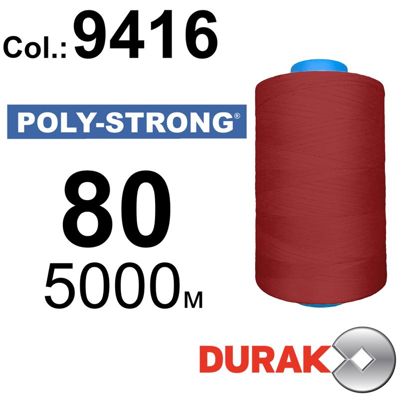 Нитки армовані, Poly-Strong PP, поліестер, N80 (40tex), довжина 5000 м., колір 42(9416)269 - к2