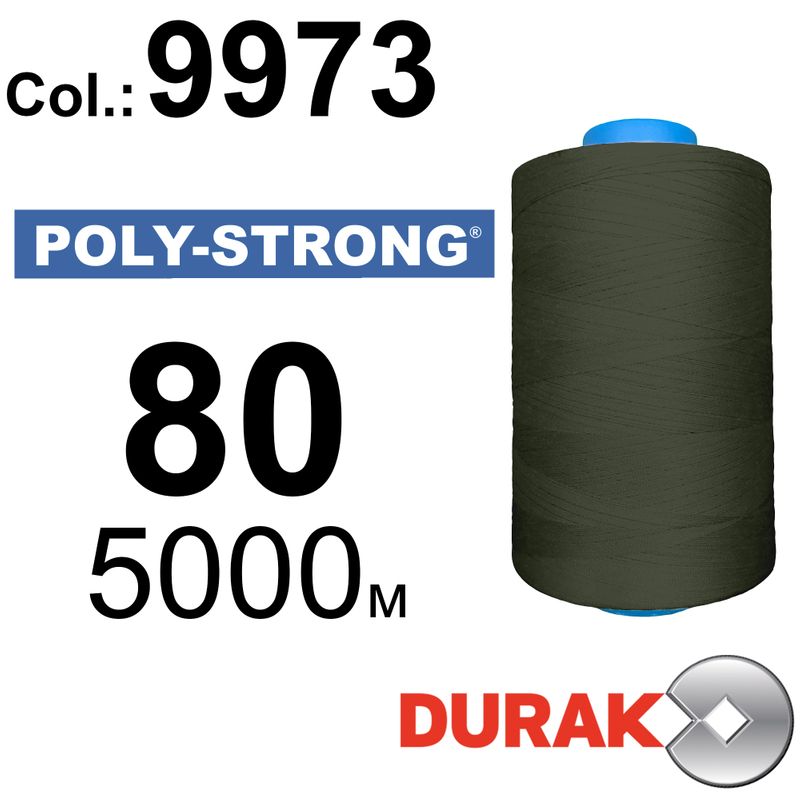 Нитки армовані, Poly-Strong PP, поліестер, N80 (40tex), довжина 5000 м., колір 43(9973)93 - к14