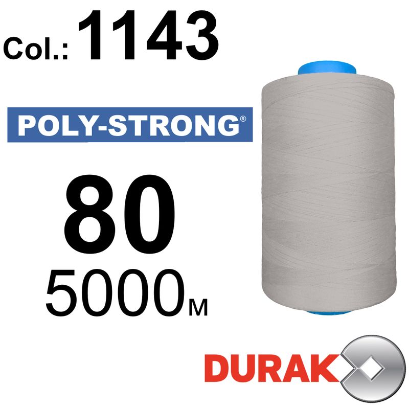 Нитки армовані, Poly-Strong PP, поліестер, N80 (40tex), довжина 5000 м., колір 44(1143)164 - к10