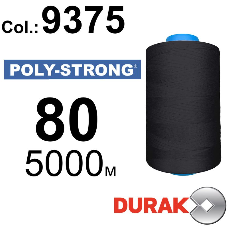 Нитки армовані, Poly-Strong PP, поліестер, N80 (40tex), довжина 5000 м., колір 45(9375)141 - к20