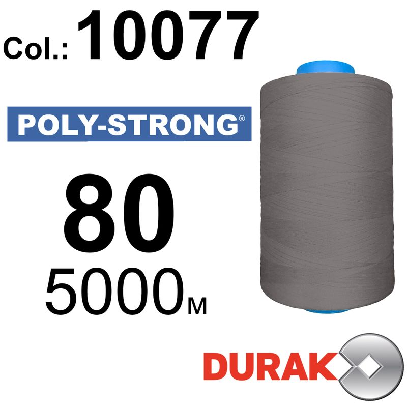 Нитки армовані, Poly-Strong PP, поліестер, N80 (40tex), довжина 5000 м., колір 15(10077)109 - к17
