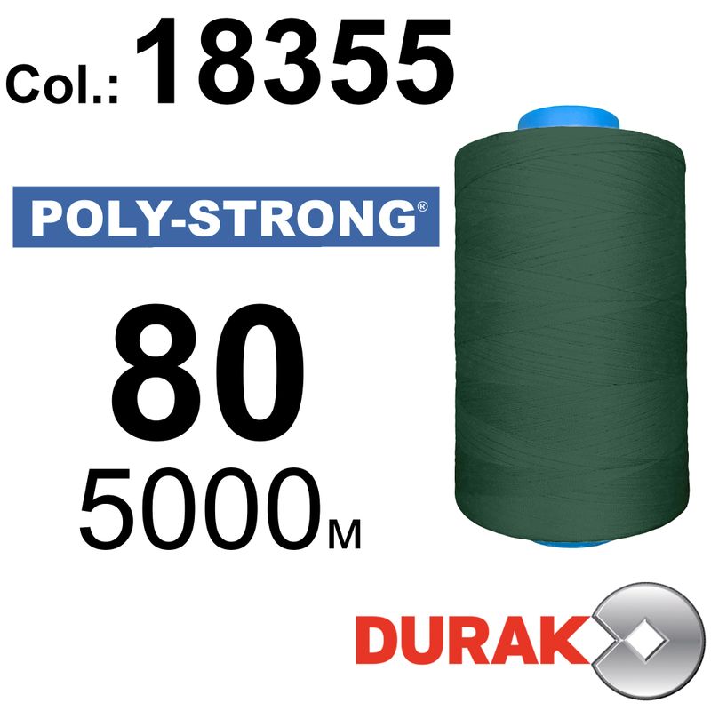 Нитки армовані, Poly-Strong PP, поліестер, N80 (40tex), довжина 5000 м., колір 24(18355)82 - к15