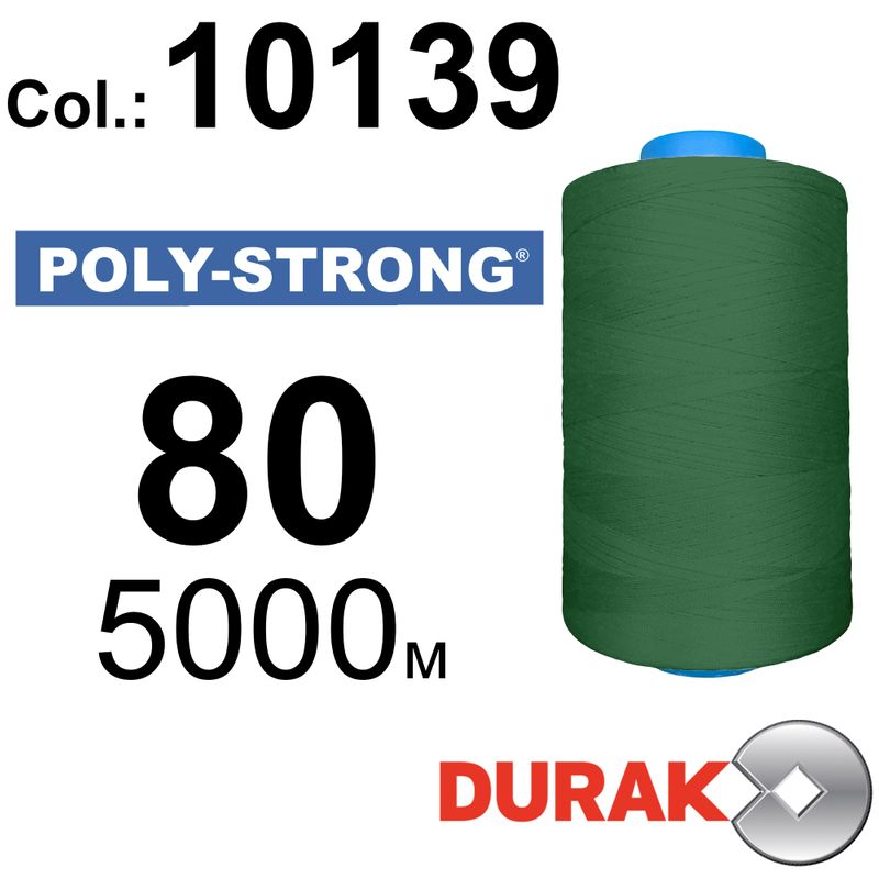 Нитки армовані, Poly-Strong PP, поліестер, N80 (40tex), довжина 5000 м., колір 27(10139)81 - к15
