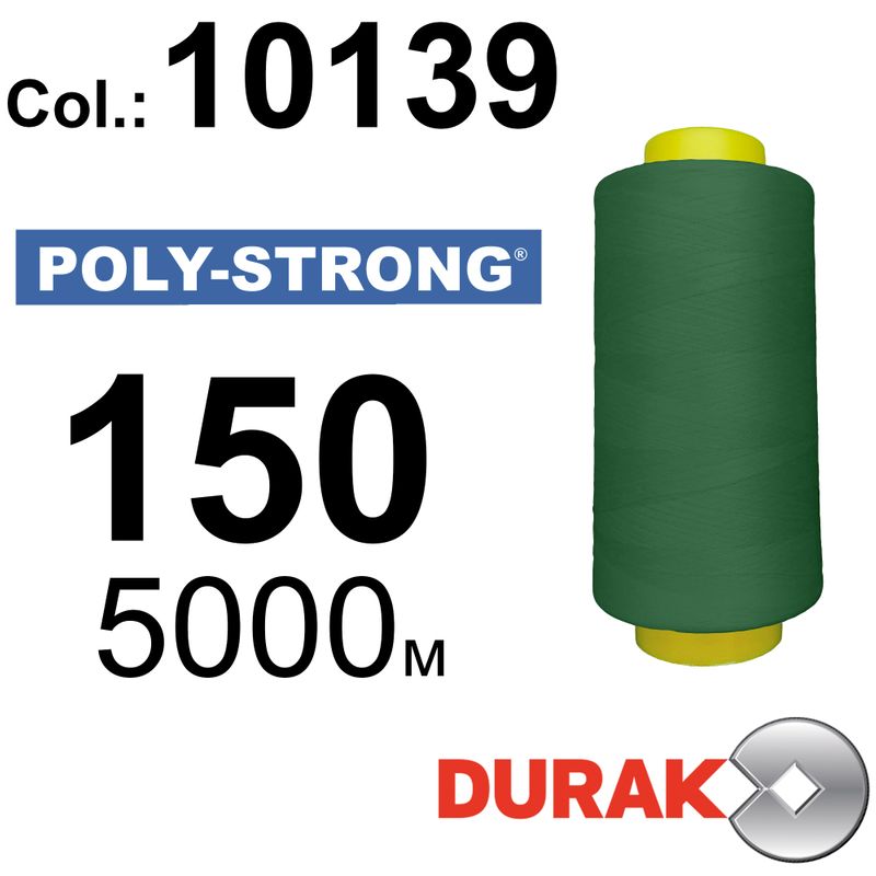 Нитки армовані, Poly-Strong PP, поліестер, N150 (20tex), довжина 5000 м., колір 48(10139)81 - к15