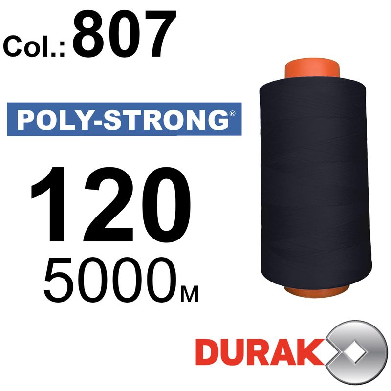 Нитки армированные, Poly-Strong PP, полиэстер, N120 (24tex), длина 5000 м., цвет 11(807)72 - к7