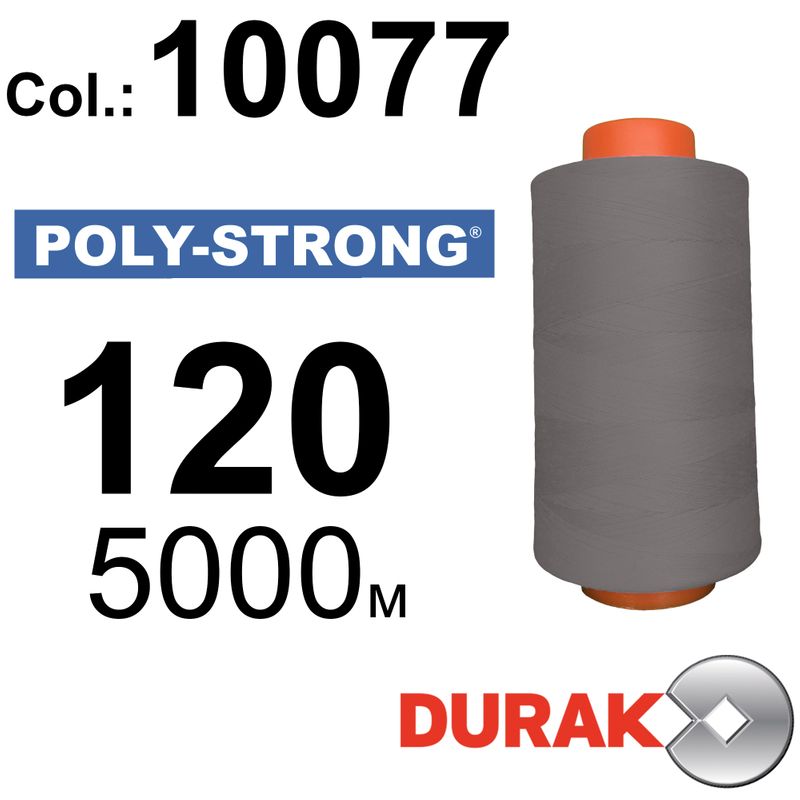 Нитки армированные, Poly-Strong PP, полиэстер, N120 (24tex), длина 5000 м., цвет 14(10077)109 - к17