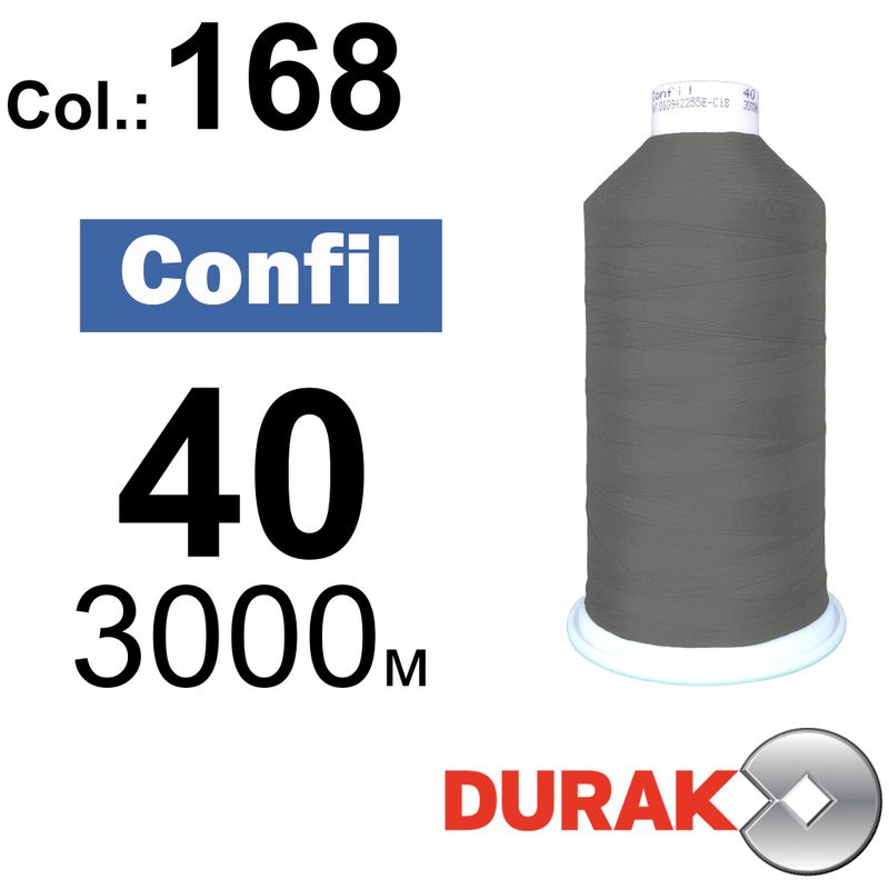 Нитки надміцні, Confil, поліестер, N40 (60tex), довжина 3000 м., колір 47(168)-205 колонка 12