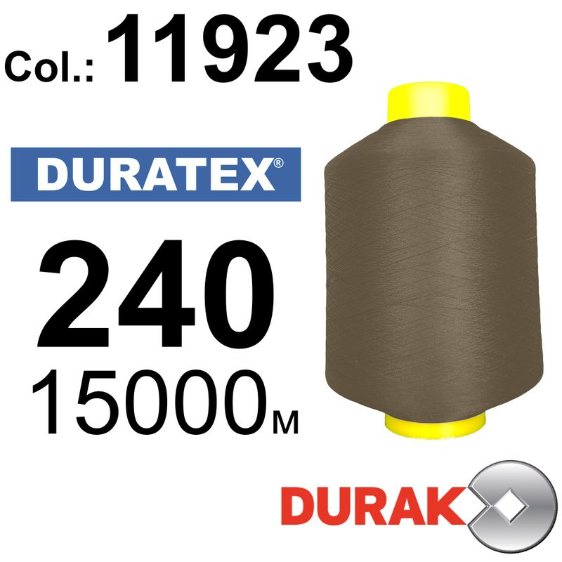 Нити текстурированные, Duratex, полиэстер, N240 (10tex), длина 15000 м. , цвет 16(11923)-168 - к12