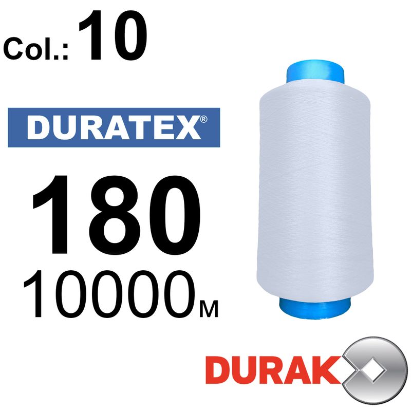 Нитки текстуровані, Duratex, поліестер, N180 (18tex), довжина 10000 м., колір 02(10)-wt - к1