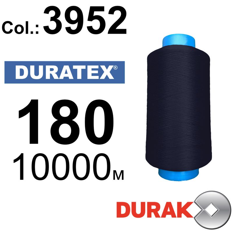 Нити текстурированные, Duratex, полиэстер, N180 (18tex), длина 10000 м., цвет 08(3952)-70 - к7