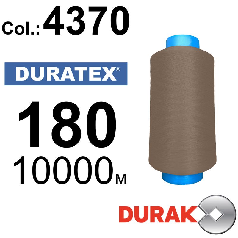 Нитки текстуровані, Duratex, поліестер, N180 (18tex), довжина 10000 м., колір 41(4370)-99 - к11