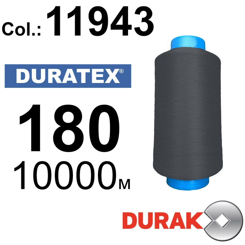 Нитки текстуровані, Duratex, поліестер, N180 (18tex), довжина 10000 м., колір 46(11943)-200 - к17