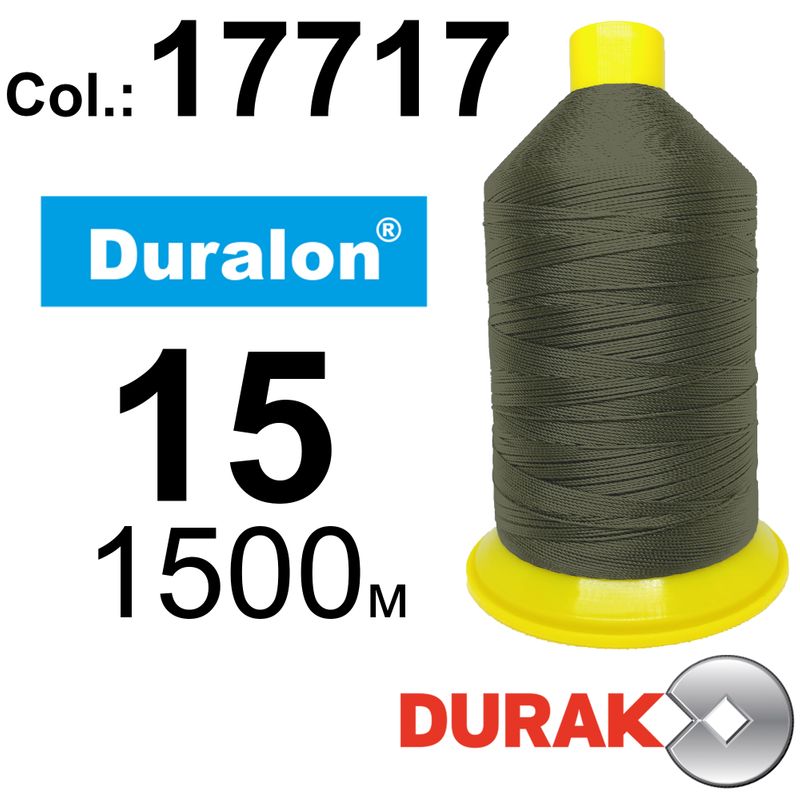 Нитки надміцні, Duralon, нейлон 6. 6, N15 (200tex), довжина 1500м., колір (17717)-90, к-8