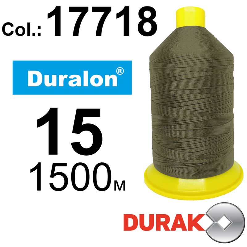 Нитки надміцні, Duralon, нейлон 6. 6, N15 (200tex), довжина 1500м., колір (17718)-89, к-8