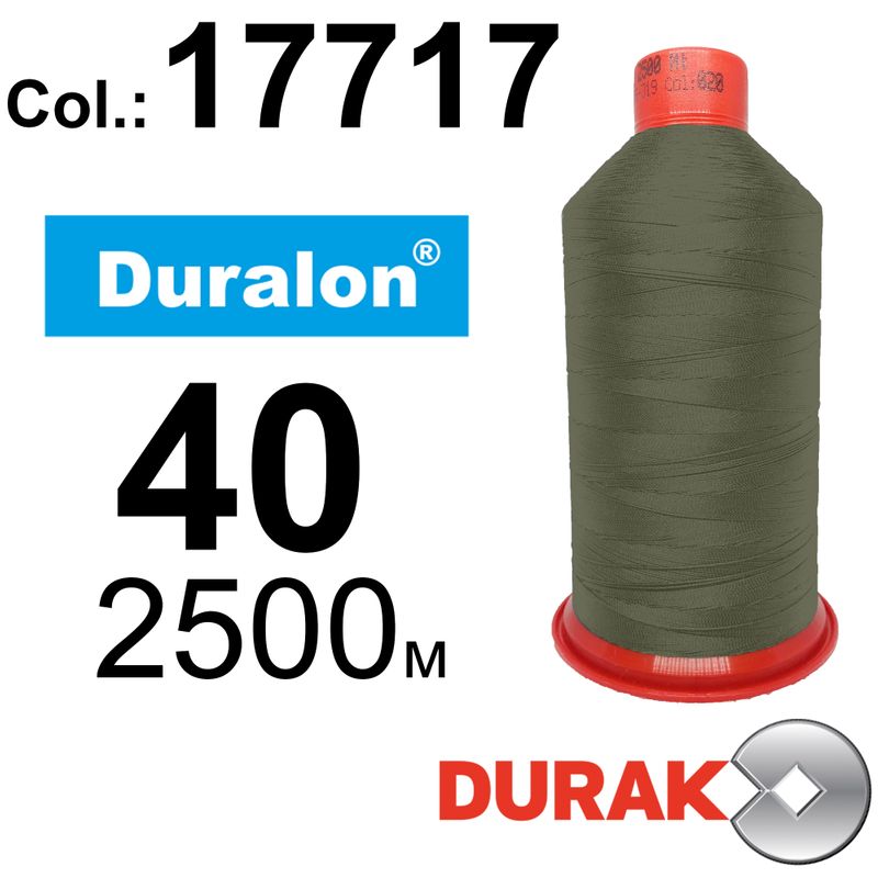 Нитки надміцні, Duralon, нейлон 6. 6, N40 (70tex), довжина 2500м., колір (17717)-90, к-8