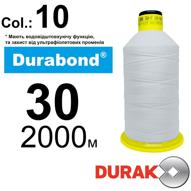 Нитки надміцні, Durabond UR WR, нейлон 6. 6, N30 (105tex), довжина 2000м., колір (10)-біла, к-1