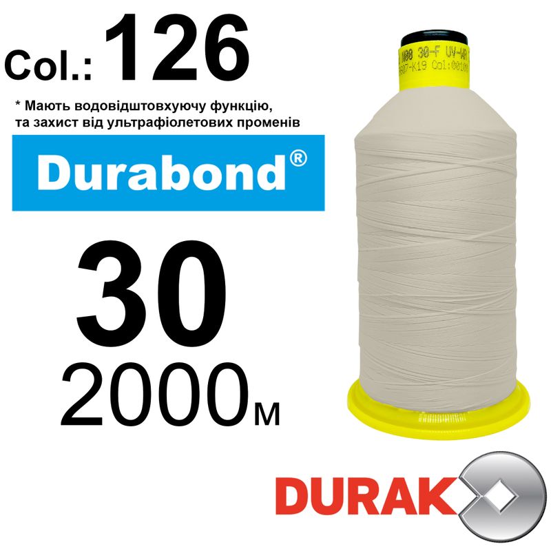 Нитки надміцні, Durabond UR WR, нейлон 6. 6, N30 (105tex), довжина 2000м., колір (126)-97, к-10