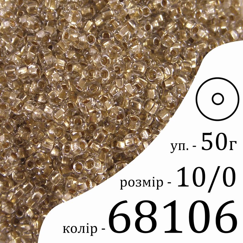 Бісер 10/0, Preciosa, 68106 (BL) - золото, 50гр, отвір-круг