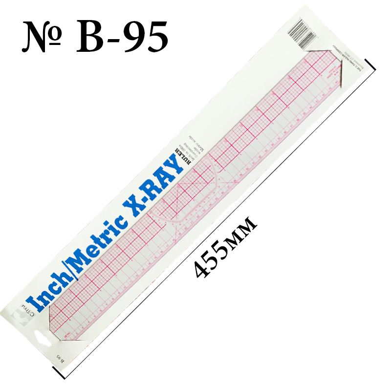 Линейка-лекало портняжное прямое 45 см, В-95, D5126 (0334-5331)