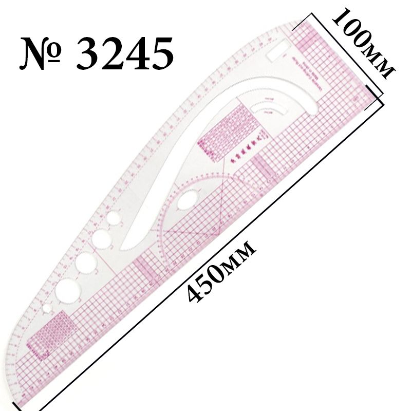 Лінійка-лекало кравецьке вигнуте 10х45см, 3245