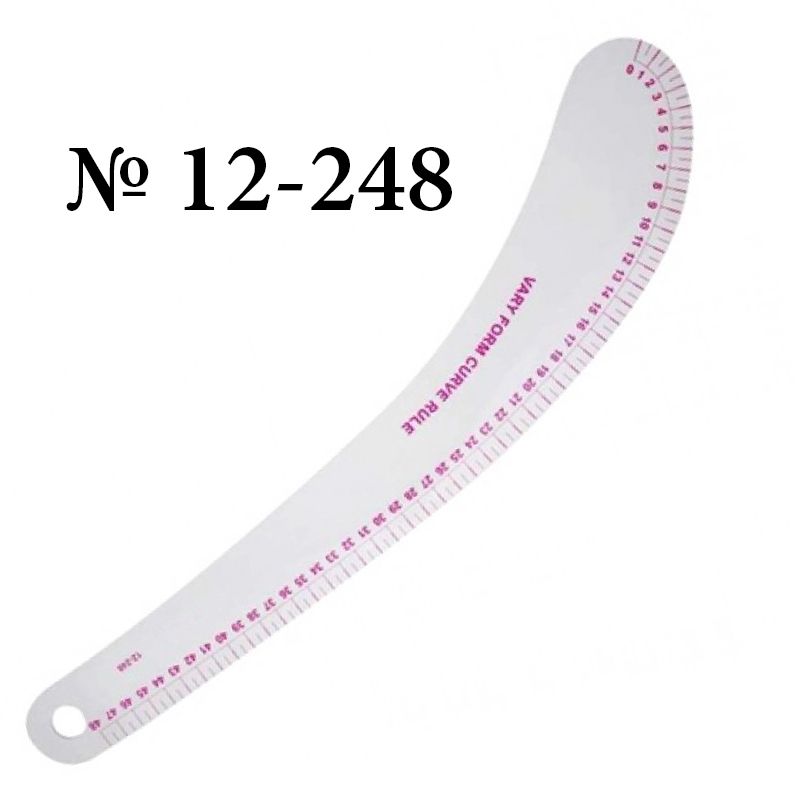 Лінійка-лекало кравецьке вигнуте 48см, 12-248