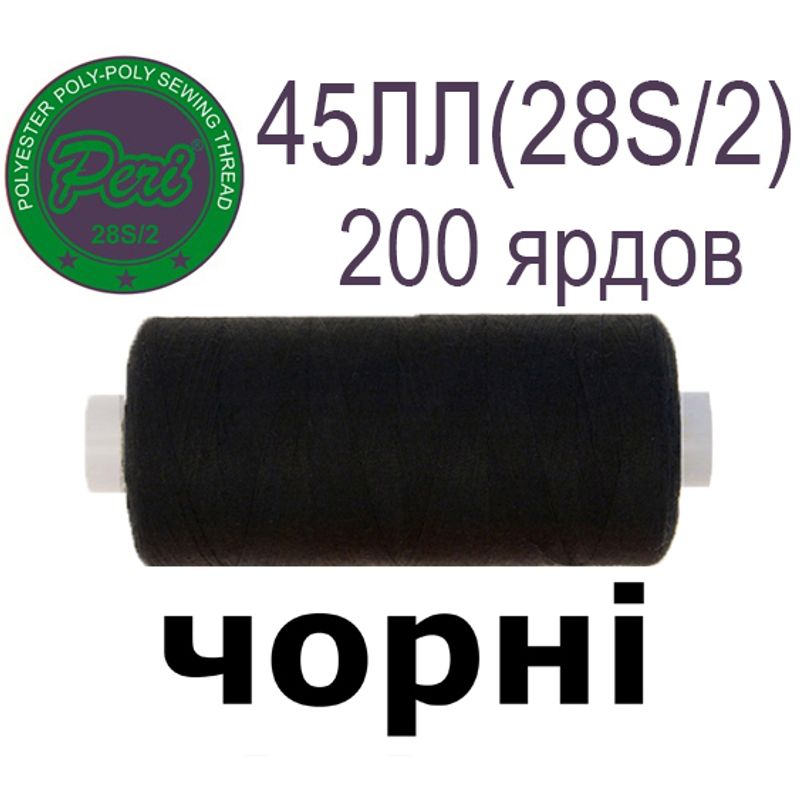 Нитки для шиття армовані 