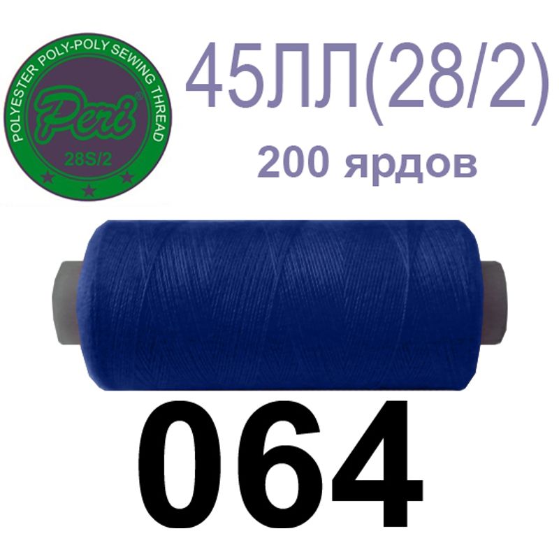 Нитки для шиття армовані 