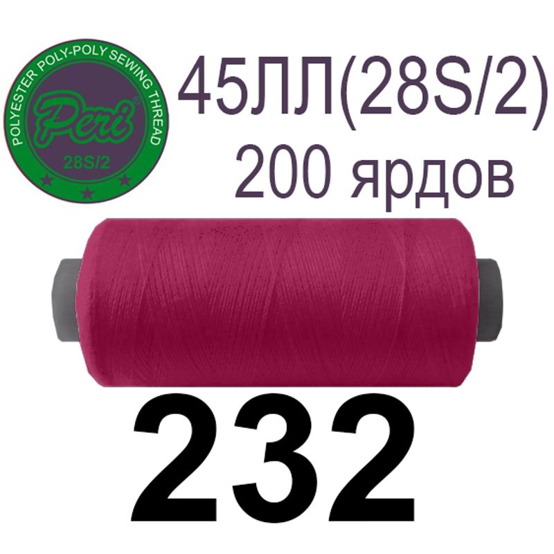 Нитки для шиття армовані 