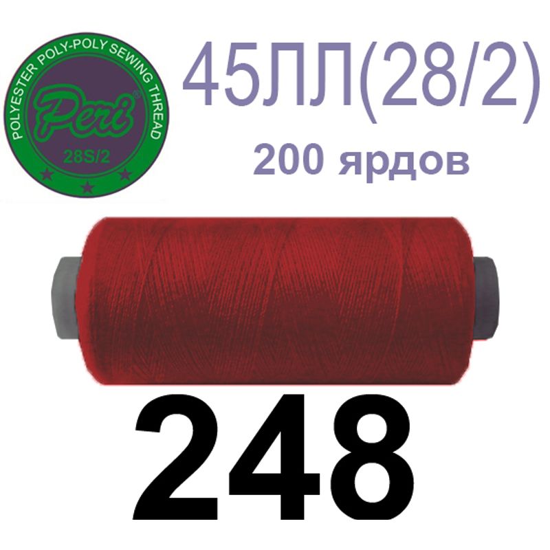 Нитки для шиття армовані 