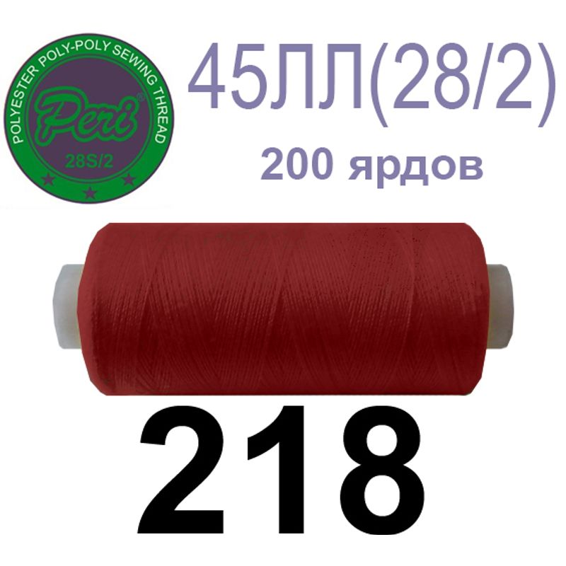 Нитки для шиття армовані 