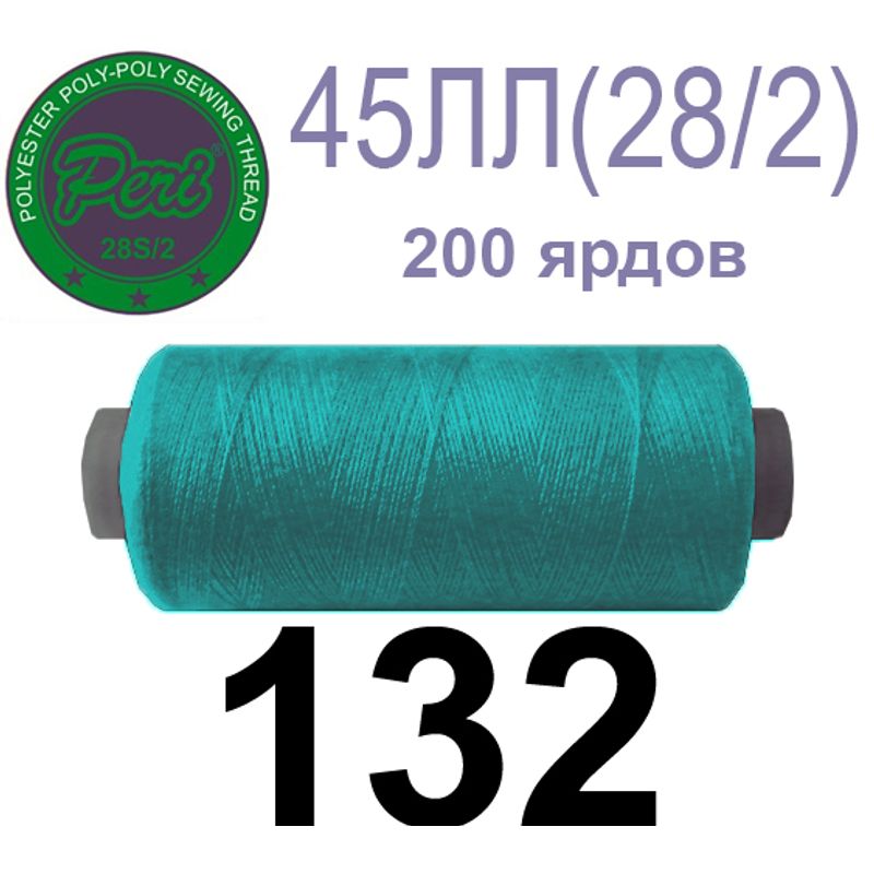 Нитки для шиття армовані 